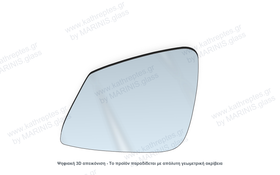 Κρύσταλλο καθρέπτη Κρύσταλλο Καθρέπτη BMW X2 2018-2023 Αριστερός (Οδηγού)