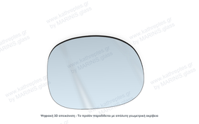 Κρύσταλλο καθρέπτη Κρύσταλλο Καθρέπτη Citroen C2 2003-2009 Δεξιός (Συνοδηγού)