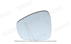 Κρύσταλλο καθρέπτη Κρύσταλλο Καθρέπτη Citroen DS3 2010-2016 Αριστερός (Οδηγού)