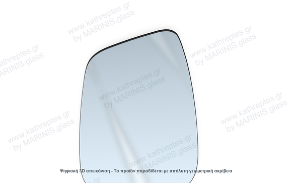 Κρύσταλλο καθρέπτη Κρύσταλλο Καθρέπτη Peugeot Bipper 2008-2017 Αριστερός (Οδηγού)