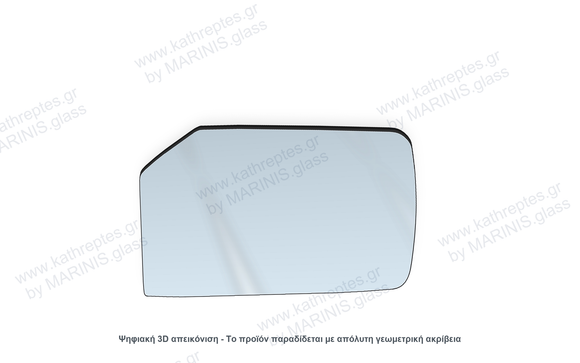 Κρύσταλλο καθρέπτη Κρύσταλλο Καθρέπτη Mercedes-Benz W115 Series 1968-1973 Αριστερός (Οδηγού)