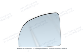 Κρύσταλλο καθρέπτη Κρύσταλλο Καθρέπτη Opel Meriva 2003-2010 Αριστερός (Οδηγού)