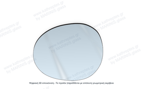 Κρύσταλλο καθρέπτη Κρύσταλλο Καθρέπτη Toyota Aygo 2005-2014 Αριστερός (Οδηγού)