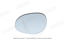 Κρύσταλλο καθρέπτη Κρύσταλλο Καθρέπτη Smart Fortwo 1998-2007 Αριστερός (Οδηγού)
