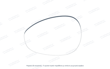 Κρύσταλλο Καθρέφτη Fiat 500 2007-2024