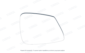 Κρύσταλλο Καθρέφτη BMW i3 2013-2022 | kathreptes.gr - 0