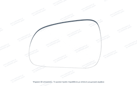 Κρύσταλλο Καθρέφτη Honda Civic 1992-1995 | kathreptes.gr