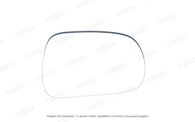 Κρύσταλλο Καθρέφτη Honda Civic 1996-2000 | kathreptes.gr - 0
