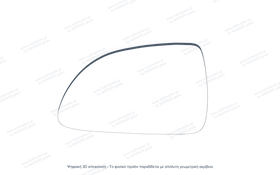 Κρύσταλλο Καθρέφτη Hyundai Getz 2002-2009 | kathreptes.gr