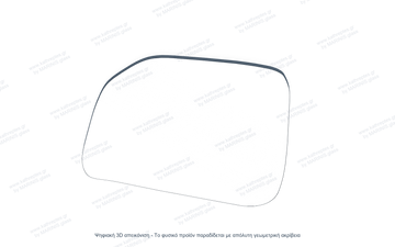 Κρύσταλλο Καθρέφτη Citroën Saxo 1996-2004