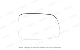 Κρύσταλλο Καθρέφτη Volkswagen Golf 1997-2005 | kathreptes.gr - 0